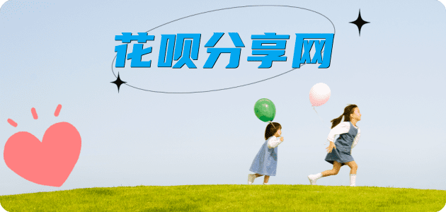 庆阳信用卡☀️蚂蚁信用卡提现的诚信商家